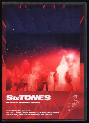 SixTONES Blu-ray 일반ver. 나카세노 호쿠로 in DOME