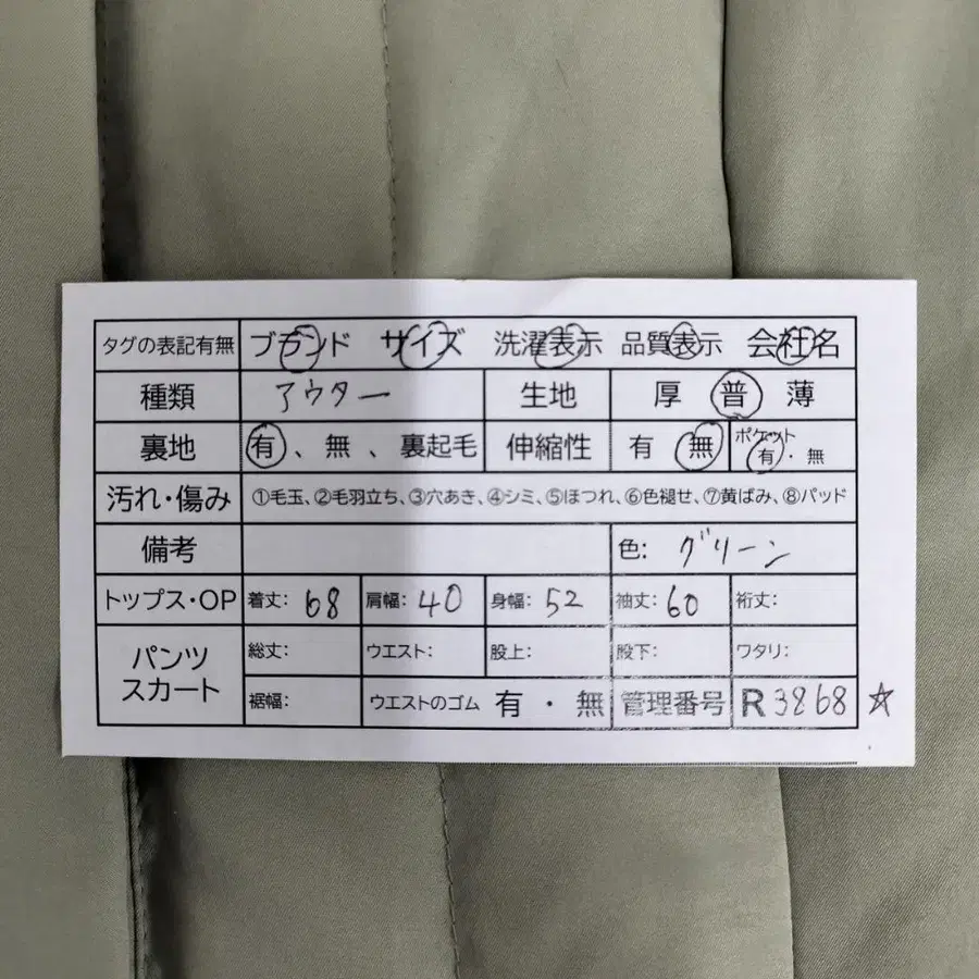 11번째 상품 이미지