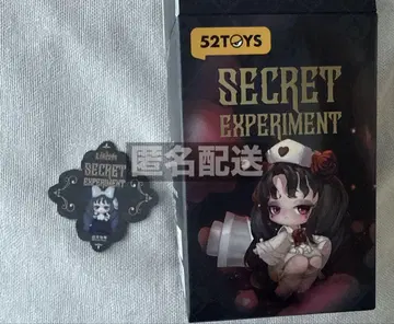 52TOYS SECRET EXPERIMENT Lilith 비밀 실험