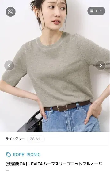 로페피크닉 하프 슬리브 니트 풀오버