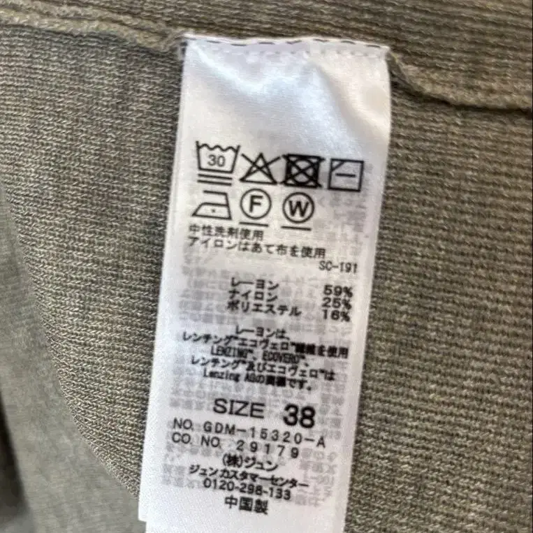 8번째 상품 이미지