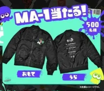 산토리 x 스프라툰 3 오리지널 디자인 MA-1