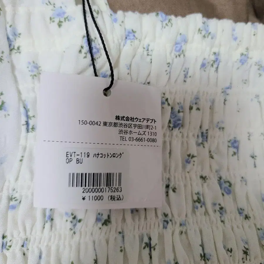 11번째 상품 이미지