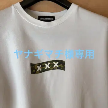 GOD SELECTION XXX 티셔츠 사이즈 XL