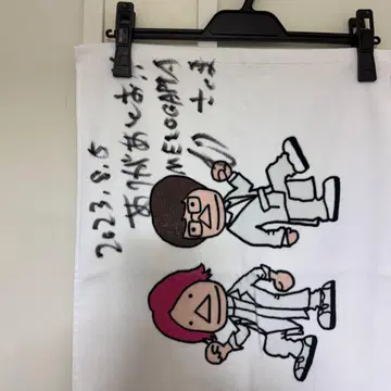 MELOGAPPA 친필 사인 스포츠 타월