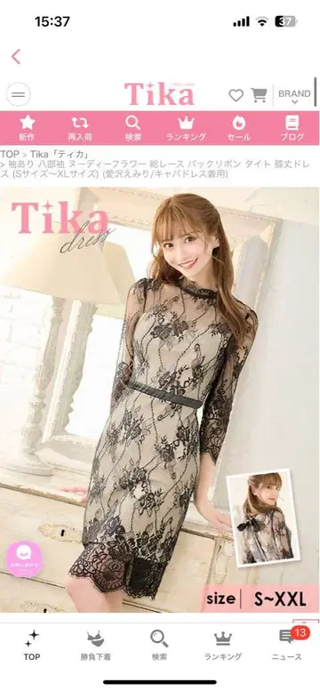 Tika 레이스 드레스