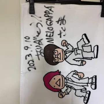 MELOGAPPA 친필 사인 스포츠 타월