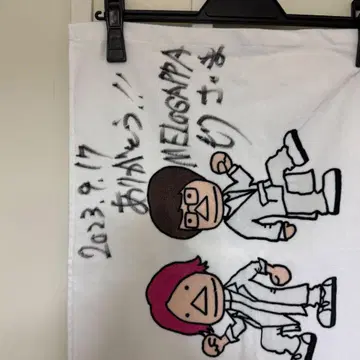 MELOGAPPA 친필 사인 스포츠 타월