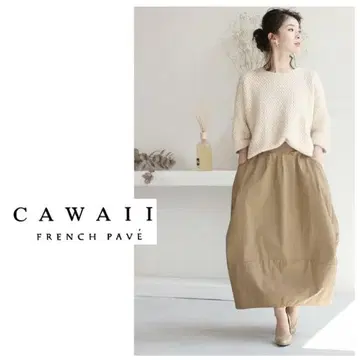 cawaii FRENCH PAVE 사이드 턱 코쿤 스커트
