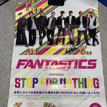 FANTASTICS 친필 사인 포스터
