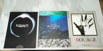 ROUAGE 루아주 밴딩 스코어 3권 묶음 판매