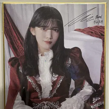 사쿠라자카46 무라야마 미우 사쿠코레 C상 미니 색지