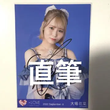자필 사인 이코라브 오바 하나 브로마이드 Be Selfish