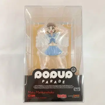 POP UP PARADE 만칸쇼쿠 마코 [킬라킬]
