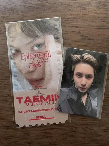 태민 앙콘 입장 한정판 트레이딩 카드