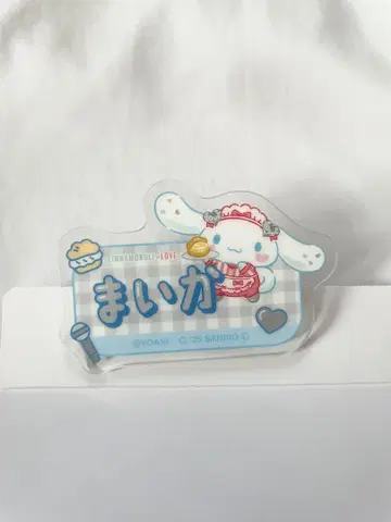 =LOVE 사사키 마이카 아크릴 네임 배지 시나모롤 훼미리마트
