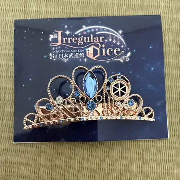 Irregular Price 티아라 if