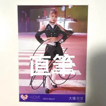 오바 하나 나카기 히키 저주하고 저주하고