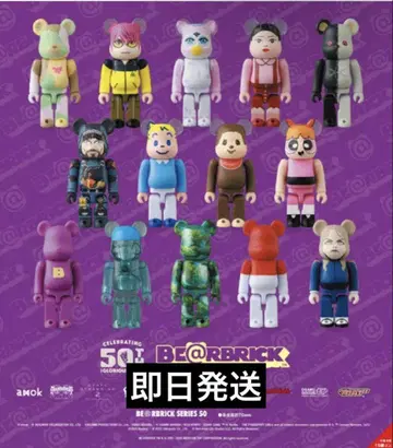 BE@RBRICK SERIES 50 BOX 세트 24개입