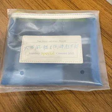 오니시 후가 오카자키 타이로 파우치
