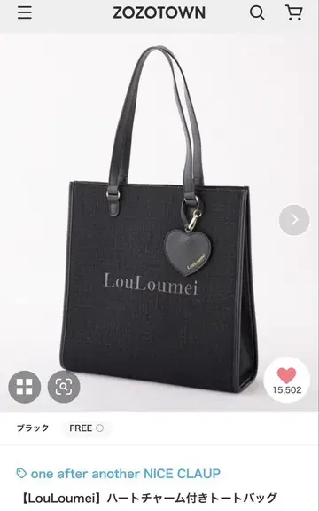LouLoumei 하트 참 포함 토트백