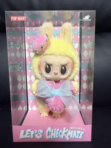 러브 체크 메이트 펜던트