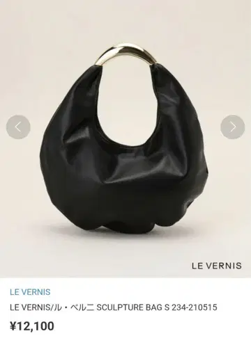 LE VERNIS/르베르니 SCULPTURE BAG S 블랙