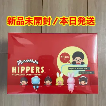[오늘 발송] 히퍼스 몬치치 모듬 박스 1상자 12개입