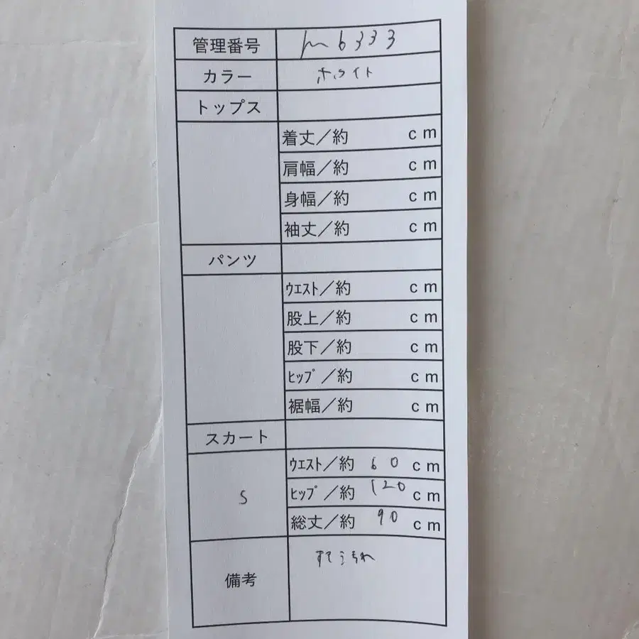 10번째 상품 이미지