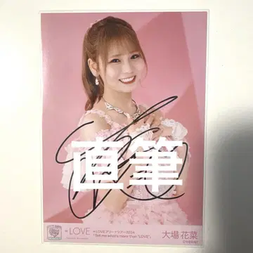 오바 하나 나카바키 핑키 츄