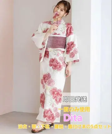 유카타 Dita 다이쇼 로망 모란 모티브