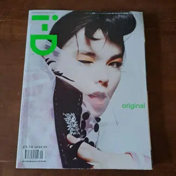i-D 매거진 2000년 9월호 비요크
