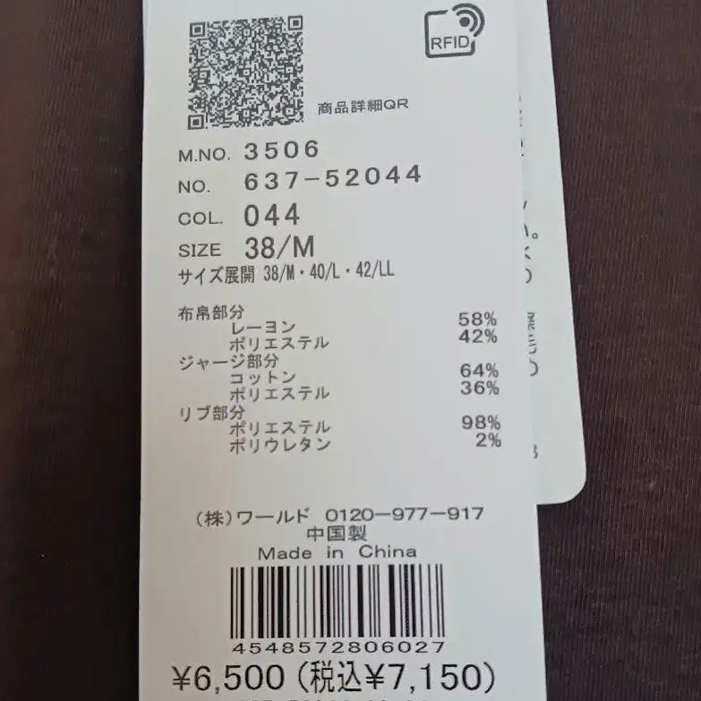 2번째 상품 이미지
