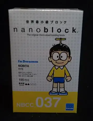 카와다 nanoblock 진구(노비타) NBCC037