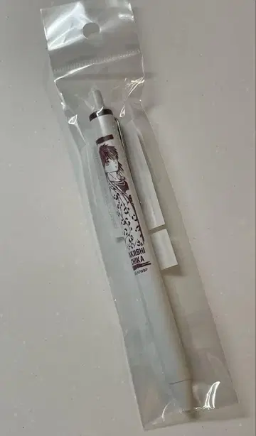 Wind breaker 윈드 브레이커 유니볼 원 펜 타키이시야