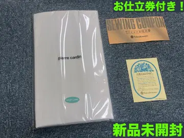피에르 가르뎅 타카시마야 오더 셔츠 재단권 포함