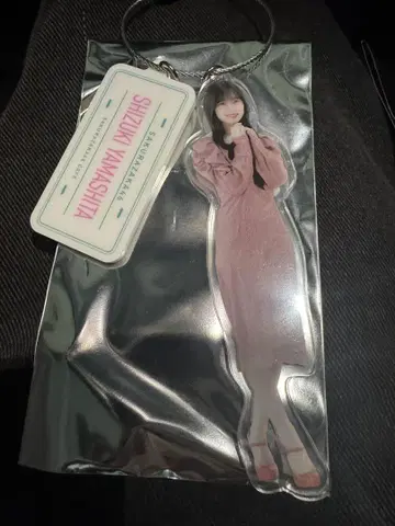 야마시타 시즈키 주방 카 아크릴 키링
