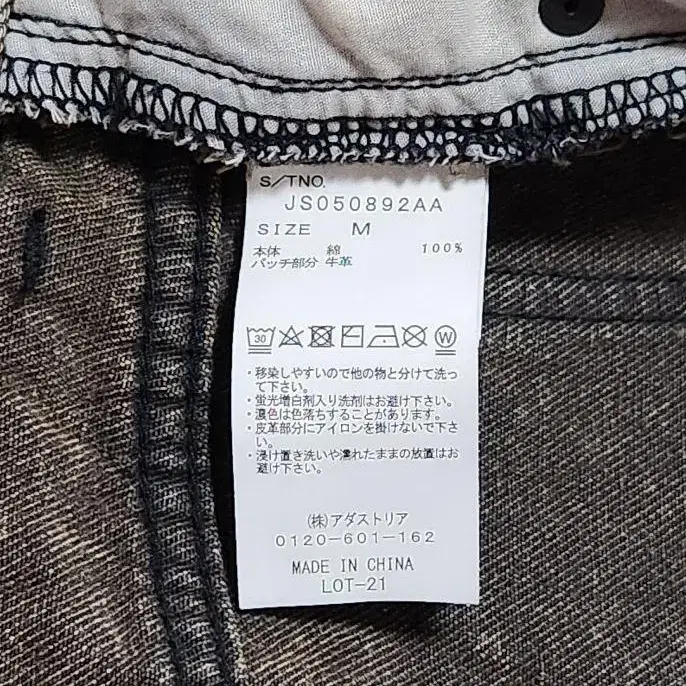 8번째 상품 이미지