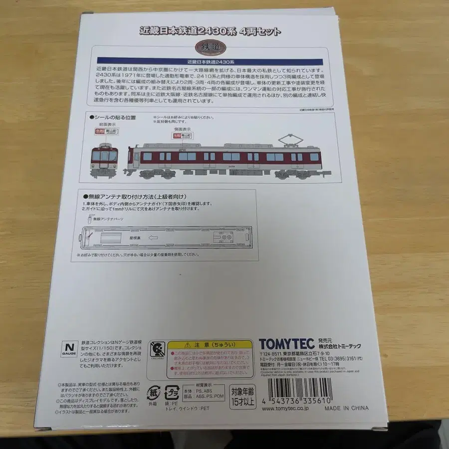 2번째 상품 이미지