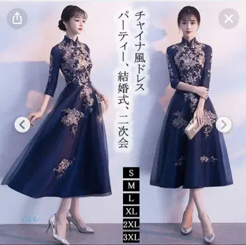 결혼식 경사 드레스 차이나 드레스