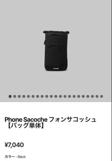 토폴로지 Phone 사코슈 블랙