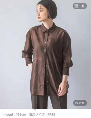 [미사용] 아파트 바이 로리즈 브라운 시어 오버 셔츠