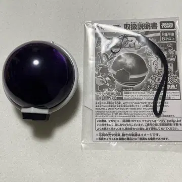 포켓몬 테라스타르 ORB RV (라이징 볼텍스)
