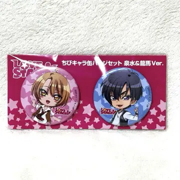 LOVE STAGE!! SD 캐릭터 캔뱃지 세트 이즈미 & 류마 ver.