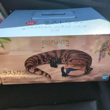 제일복권 파충류 라스트원 피규어