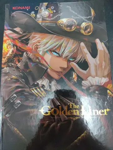 골든 라이너 iidx 루테이지