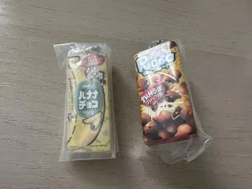 메이지 바스락 참 2 푸카 초콜릿 바나나 초콜릿 키링