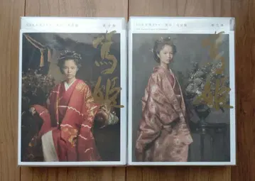 NHK 대하드라마 아쓰히메 완전판 DVD 제1집 제2집 세트