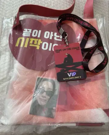 HOPE ON THE STAGE FINAL 혜택 VIP 타월 세트