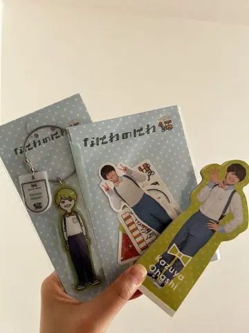 나니와단시 오하시 카즈야 굿즈 세트